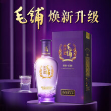 劲牌毛铺苦荞酒 紫荞陈酿 荞香型45度 500ML 单瓶装礼盒装 45度 500mL 1瓶