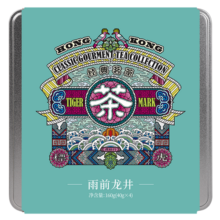 虎标2023年原料雨前龙井 二级茶叶 豆香浓郁 铁盒装送礼品袋 160g