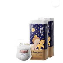 88VIP会员：babycare 皇室狮子王国 宝宝拉拉裤 XXL40片*2包/XL46片*2包/L52片*2包