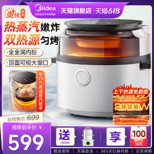 Midea 美的 空气炸锅家用2024年新款蒸汽炎烤免翻面可视大容量蒸烤一体机