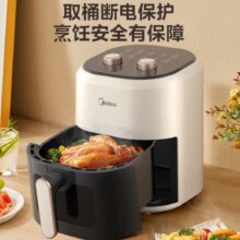 plus会员：美的（Midea）空气炸锅 可视 家用大容量 4.5L 多功能 全自动 炸烤箱一体 精准控温 不沾易洗 MF-KZE4581BD