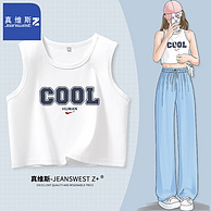 真维斯 Z+系列 2024新款女士外穿纯棉背心*2件