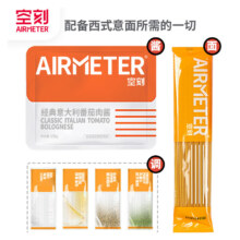 puls会员：空刻 经典番茄口味 意大利面*4盒
