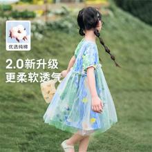 加补5元：INMAN 茵曼 儿童接拼网纱公主裙