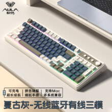 PLUS：狼蛛（AULA）S99 无线键盘