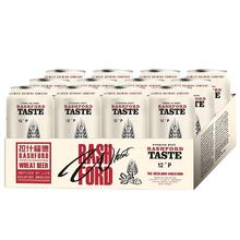 Rashford 拉什福德 精酿小麦白啤 12°P 500ml*12罐