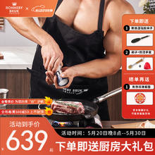 Ronneby Bruk 瑞徕德（Ronneby Bruk）瑞典进口 条纹专业铸铁牛排煎锅 加厚平底锅无涂层电磁炉少油牛排锅 25cm（专业牛排锅）