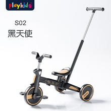 playkids 普洛可 三轮车平衡滑步脚踏儿童宝宝1-6岁多功能折叠手推车可折叠溜娃 S02-黑天使