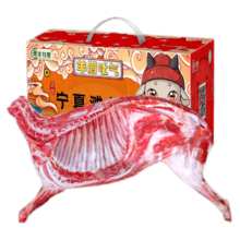 京东百亿补贴:潮羊牧歌 宁夏滩羊肉 现宰半只羊 6斤分割2羊腿+2羊排+2蝎子
