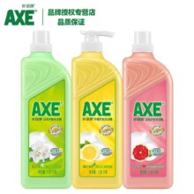 AXE 斧头 柠檬洗洁精 3瓶