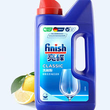 88VIP会员：finish 亮碟 洗碗机专用洗涤剂 1kg*2瓶