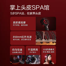 breo 倍轻松 头皮按摩梳小红梳红光护发导液梳生发仪