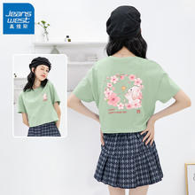 京东PLUS：JEANSWEST 真维斯 女士纯棉短袖 JR-33-273321