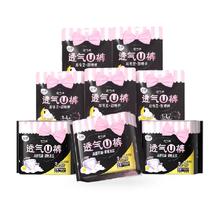 LADYCARE 洁婷 裤型卫生巾 20条