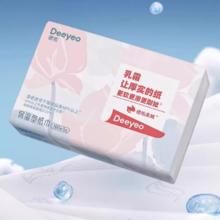 德佑婴儿云柔巾100抽30包