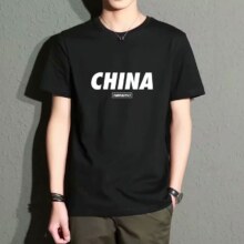 京喜特价版：嘉晔  短袖T恤  多色多码