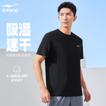 ERKE 鸿星尔克 男士冰速干衣 51224102080
