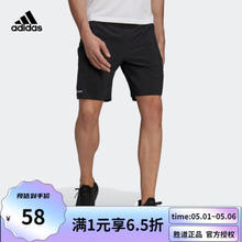 adidas 阿迪达斯 男装夏季运动型格短裤GU1744￥88.65