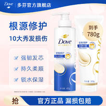 Dove 多芬 洗护套装400g+380g（再赠清护发250g）
