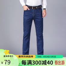 VANCL 凡客诚品 【雷军同款】中腰直筒百搭牛仔裤115362TM