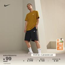 NIKE 耐克 官方男子短裤夏季运动裤纯棉休闲针织棉柔软标准款BV2773