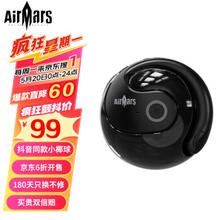 AIRMARS FORSMARTPHONEHY-T26小椰球开放式蓝牙耳机 黑色