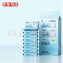 plus会员：京东京造 迷你湿厕纸 厕纸湿巾 便携湿厕纸7抽*8包/提