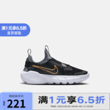 耐克（NIKE）YY胜道体育  GS青少年跑步鞋舒适缓震运动鞋 DJ6040-007 29.5