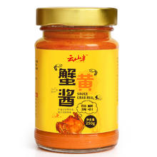 云山半 蟹黄酱 250g