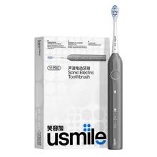 usmile笑容加Y1Pro 电动牙刷