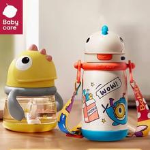 0元购 babycare恐龙学饮杯+保温杯套装