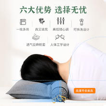 老艾翁 艾草连体枕 腰部靠垫