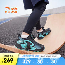ANTA 安踏 儿童运动鞋男小童跑步鞋2024夏季新款旋钮扣缓震透气逐月跑鞋