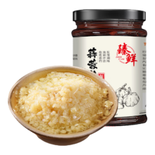 需首购、plus会员: 臻鲜 原味蒜蓉酱 250g