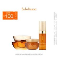 Sulwhasoo 雪花秀 御时紧颜参养乳霜10mL+参养面霜5mL+参养精华露5mL