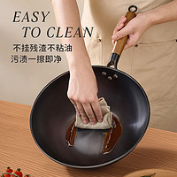 SUNCHA 双枪 无涂层铁锅炒锅 32cm