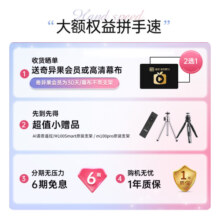 微麦【王一博推荐】投影仪家用迷你便携式家庭影院超高清手机户外露营投影机宿舍卧室投墙无屏电视vmai 【升级款M100Pro樱花粉】2+32G