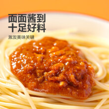 名家厨房  番茄肉酱速食意面