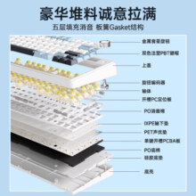 狼蛛（AULA）F75客制化机械键盘gasket结构全键热插拔无线三模蓝牙电竞游戏办公 冰川蓝  冰脉轴
