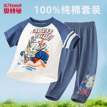 ULTRAMAN 奥特曼 男童夏季套装100%纯