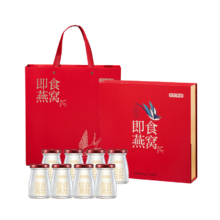 京东百亿补贴：京东京造 即食燕窝 8瓶*70g礼盒