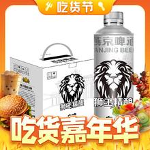 燕京啤酒 狮王精酿 12度 1L*6桶 整箱装