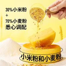 新良 焙食尚小米蛋糕粉低筋面粉500g烘焙原料蒸糕粉松饼粉家用发糕