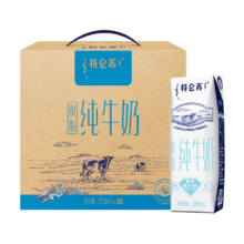 特仑苏 脱脂纯牛奶 250ml×16盒
