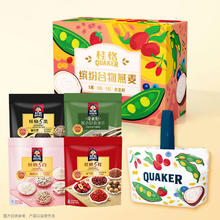 88VIP会员：QUAKER 桂格 临期清仓 桂格缤纷谷物燕麦礼盒1878×1盒营养饱腹
