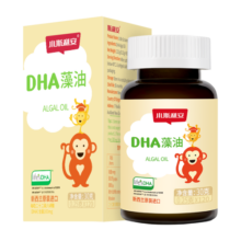 斯利安 婴幼儿dha 藻油dha 新西兰原装进口 0岁以上适用 小斯利安系列120粒