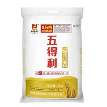 百亿补贴：五得利 八星雪花小麦粉 5kg
