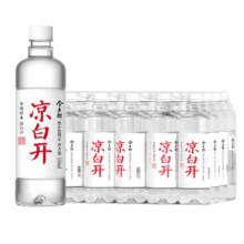 今麦郎 熟水凉白开饮用水 500ml*24瓶