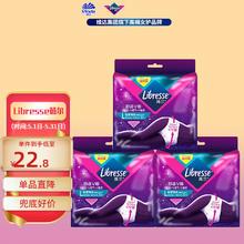 薇尔 Libresse 安睡裤 裤型卫生巾超熟睡极薄安心裤防漏不勒腰 L 9条 100-140斤