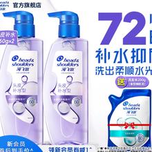 海飞丝 抑屑柔顺头皮护理洗发水 360g*2 赠补充装200g